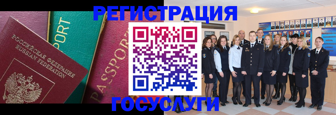 временная регистрация надежно в Чегеме